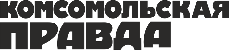Логотип 'Комсомольская правда'