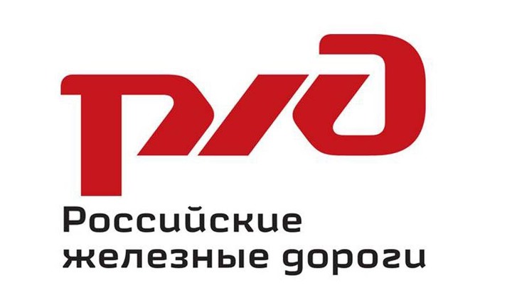 Логотип 'РЖД'